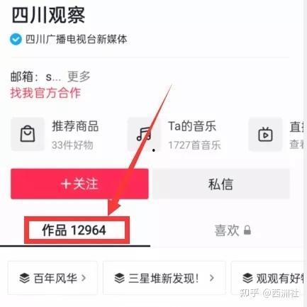 新闻热点爆料入口图片,一图览尽最新爆料入口