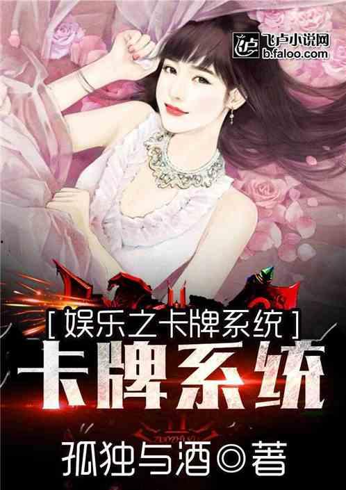 娱乐大爆料嘉行小说,嘉行小说背后的秘密与精彩 第2张 娱乐大爆料嘉行小说,嘉行小说背后的秘密与精彩 第2张