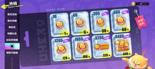 蛋仔派对下赛季最新爆料,全新爆料揭秘精彩玩法与神秘奖励 第3张 蛋仔派对下赛季最新爆料,全新爆料揭秘精彩玩法与神秘奖励 第3张