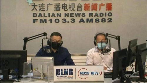 大连新闻爆料人